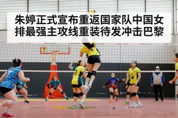 volleyball match action
